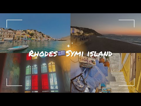 Rhodes| Symi island| Greece| Solo travel | Walking with me| Beach |Island hopping |Foodie|ギリシャ|ロドス島