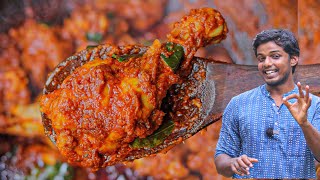 Chicken Ghee Roast | ಮಂಗಳೂರು ಚಿಕನ್ ಘೀ ರೋಸ್ಟ್ | Mangalore Style