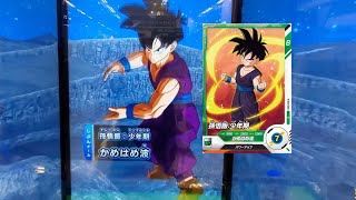 (DBSDV 1弾) SDV1-003 N 孫悟飯：少年期 新必殺技 かめはめ波 / SDV1-003 Son Gohan : Youth NEW SA Kamehameha