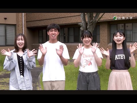 【広島大学文学部】学生からのメッセージ