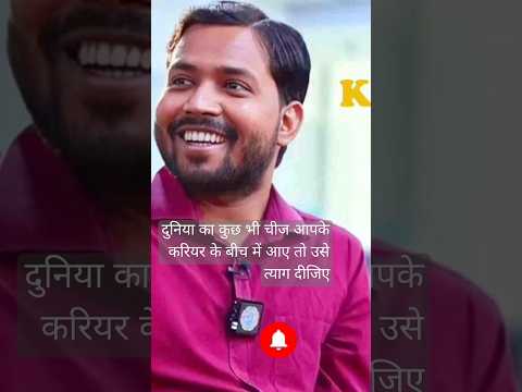 Mission Pharmacist 2024|| Khan Sir Motivational Speech #motivation #speech #khansir #viral #shorts