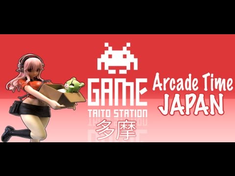 Taito Game Station | Tama City Japan | 多摩日本