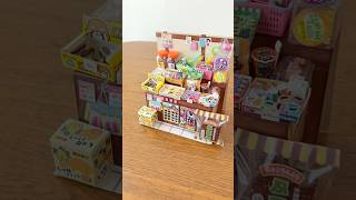 リーメント『昔なつかし街角の駄菓子屋さん』開封動画 #ミニチュア #リーメント#rement #開封動画