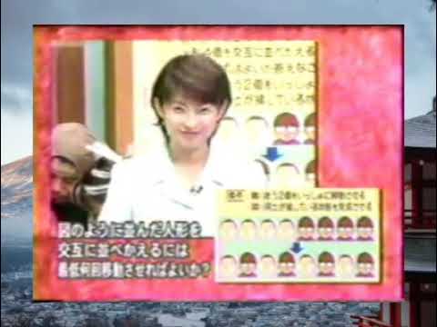 平成教育委員会最終回SP4