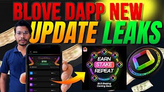 Blove Dapp Token Claim | Blove Dapp Token Withdrwa | Blove Dapp New Update | BloveDapp Withdraw