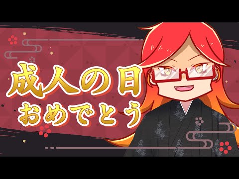 【雑談】これがオトナ（合法ショタ）だ【ポップンVTuber/#るるざ】