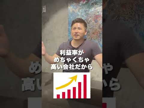 企業が新卒を採用する真意とは？＃Shorts