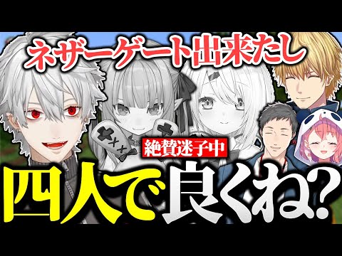 りりむと椎名が迷子中でも順調にハードコアを進めてしまう葛葉たちw【にじさんじ/切り抜き】