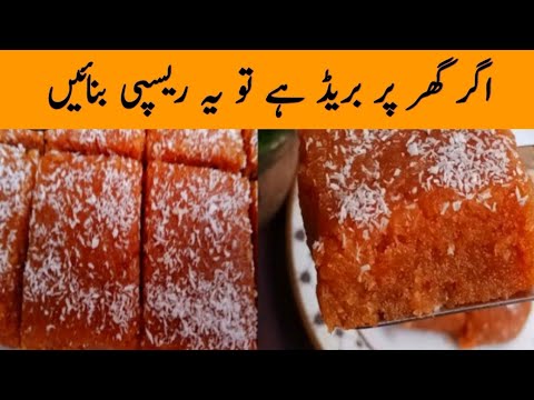 This Is The Best Bread Milk Cake I EverTasted | Bread Milk Cake Recipe MilkBread Dessert Recipe