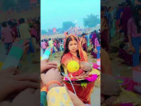 Chhathi Maiya Hoyiha Sahay #chhathpuja #trending #viralvideo #shorts #youtubeshorts #ytshorts #video