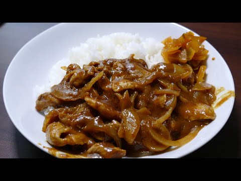 レンジでカレー【ポークカレー】