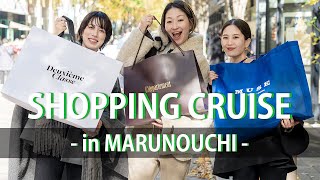 【お買い物】アパレルスタッフが冬の丸の内でリアルバイ👗❄️【shopping vlog】