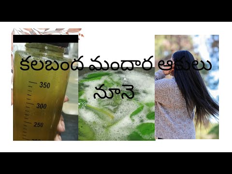 Hair oil for long and thick hair||Home made hair oil @Regularrecipes  #homemadehairoil #beautytips