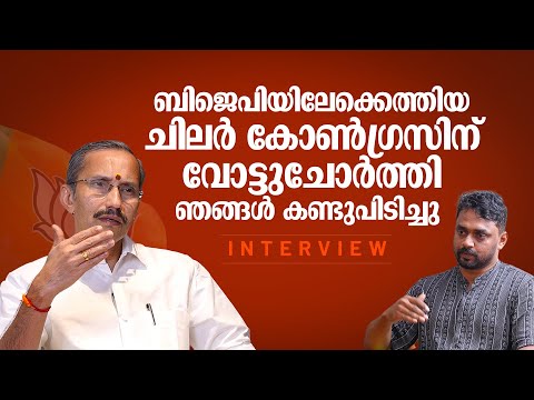 'ബിജെപി പ്രവര്‍ത്തകരുടെ അടുത്തേക്ക് ഗ്രൂപ്പുമായി പോയാല്‍ വിവരമറിയും' | M T Ramesh