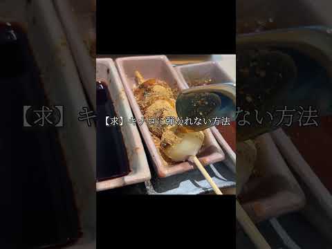 【コメダ和喫茶おかげ庵】朝からだんご焼いて気分を上げて出勤する #vlog #グルメ #女子ひとり旅