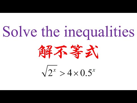 高中统考数学Algebra  Irrational Inequalities 无理不等式（老雷数学）