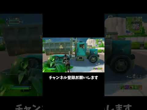 リロードランクはエンジョイとガチの半々でやってます【フォートナイト/Fortnite】#switch #fortnite #shorts