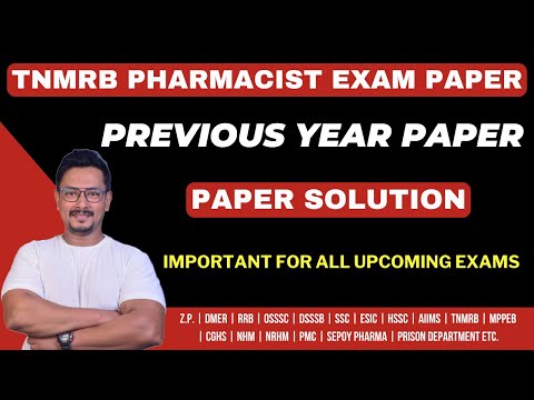 TNMRB PHARMACIST PREVIOUS YEAR PAPER / GOVERNMENT PHARMACIST EXAM PREPARATION 2024 / RRB PHARMACIST