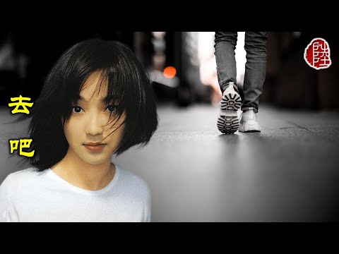 陳慧嫻【去吧 1987】(歌詞MV)(1080p)(作曲：林慕德)(填詞：林振強)(Priscilla Chan)