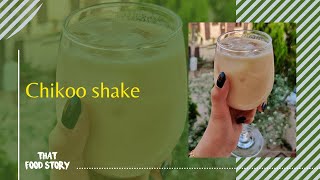 Chikoo shake | Easy summer recipe | Coolers | 2 ingredient shake | Summer recipe