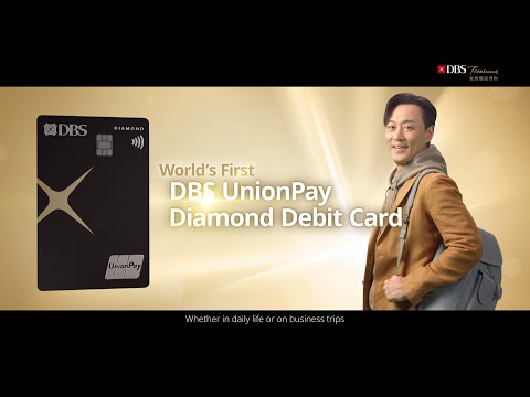 【#DBSTreasures｜DBS UnionPay Diamond Debit Card】