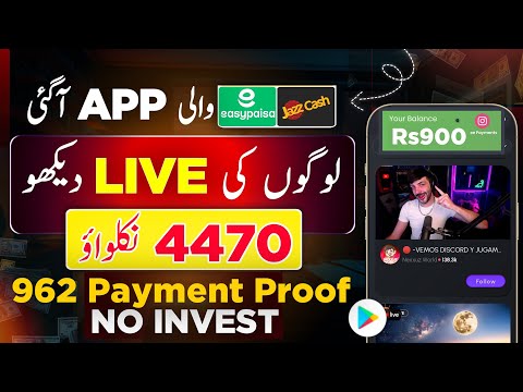 𝖶𝖺𝗍𝖼𝗁 𝖫𝗂𝗏𝖾 🛑 2024 Easypaisa JazzCash Earinng App In Pakistan • Earn Money Online Without Investment🔥