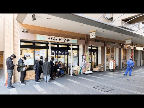 Udon and soba restaurant with long queues in Nagoya, Japan