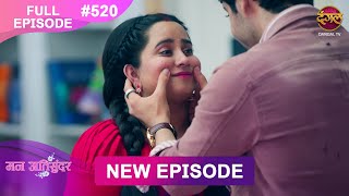 Mann Atisundar | 25 Dec 2024 | Full Episode 520 Full HD #Newepisode | Dangal TV