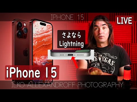 やっとiPhone 15 が発表される！ 世界一のカメラ、いよいよ、Lightning 端子廃止で、iPhoneもUSB-Cになる！