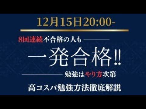 何から勉強したらイイかわからない人用‼︎美容師国家試験学科対策