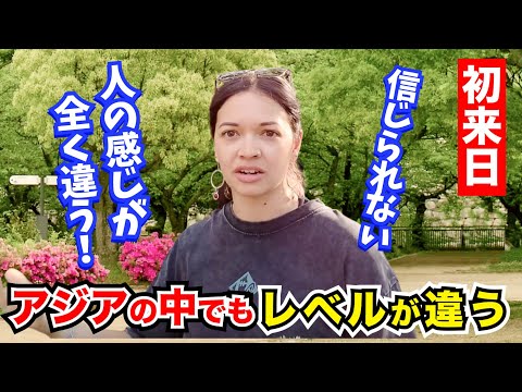 「人と車が溢れているのに日本は○○がしない！」外国人観光客にインタビュー｜ようこそ日本へ！Welcome to Japan!