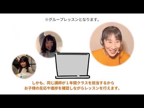 【ECCジュニア】オンライン教室　～お悩み解決編～