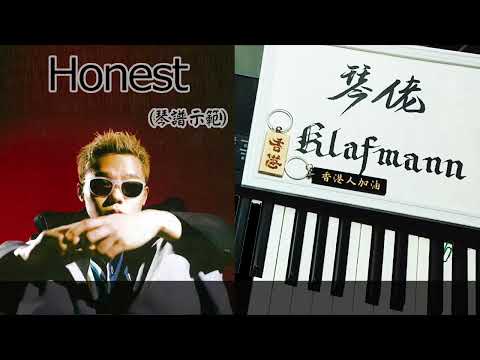 湯令山 Gareth T ft.  Moon Tang - Honest [鋼琴 Piano - Klafmann]