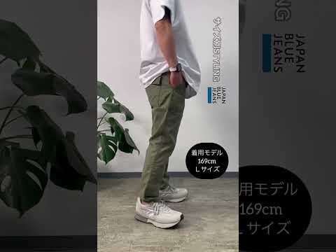 【別注】現代風にアレンジしたベーカーパンツ【ジャパンブルージーンズ】#fashion #ロココ #別注