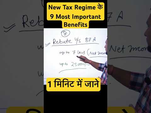 New Tax Regime के 9 Most Important Benefits #incometaxreturn #itr #tds #gst