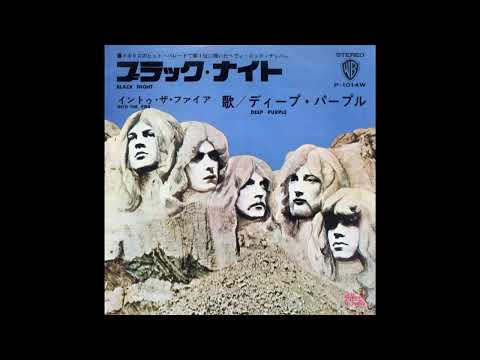 Deep Purple - Black Night (1971  7''  45RPM)　ディープ・パープル - ブラック・ナイト