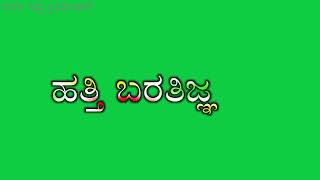 XML   #Kannadaediting movie review editing janapada green video editing