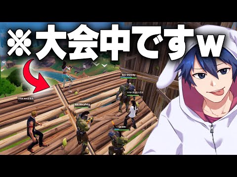 賞金付き大会でチーミングしてみたｗｗｗ【フォートナイト/Fortnite】