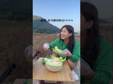 차박《노지캠핑》부탁할께!! ㅋㅋ촬영좀하게도와줄래? #캠핑 #camping