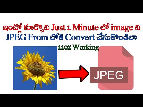 How to convert image to the JPEG format in Telugu/image to JPEG convert