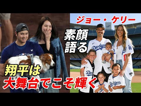 【大谷翔平】ジョー・ケリー「翔平は大舞台でこそ輝く」、”交わした約束”半年の月日を越え…ベッツ＆フリーマンに涙「感謝しかない」、米メディア“大谷翔平vsジャッジ”に高まる熱気、ド軍・ヤ軍戦力比較