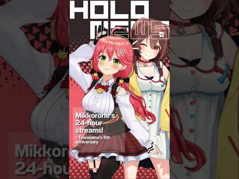 Towa's 5th Anniversary! HoloNews SNAPSHOT 01/03/25 #hololive #hololiveenglish