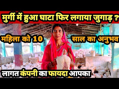 Murgi palan kaise kare | शालीमार मुर्गी | Shalimar murgi farm | Boiler murgi farm | poultry farming