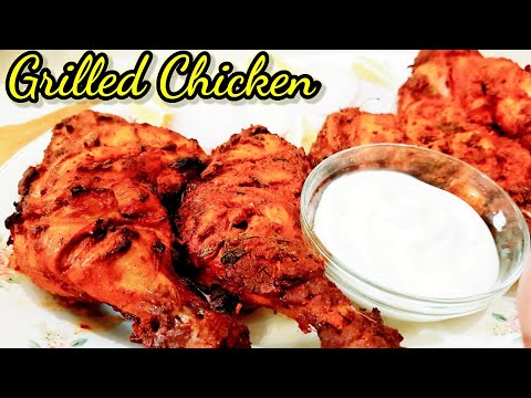 Grilled Chicken Recipe | Home Made Oven Grilled Chicken