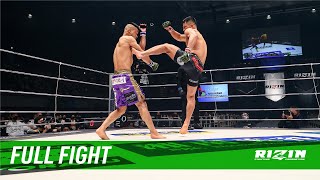 Full Fight | アラン“ヒロ”ヤマニハ vs. 手塚基伸 / Alan“Hiro”Yamaniha vs. Motonobu Tezuka - RIZIN.34