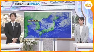 【気象予報士解説】“最強寒波”近畿でも大雪　9日夜から10日がピーク　降らなくても路面凍結注意