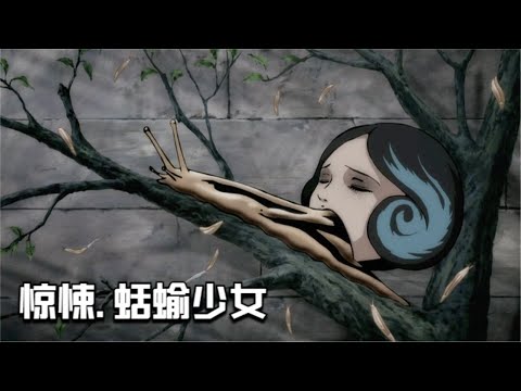 女孩身体发生异变，竟从嘴巴里钻出蛞蝓，胆小勿进！