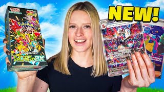 Opening NEW Shiny Treasure ex! (And giving away all the hits..)