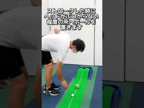 【ゴルフ】ショートパットの確率は○○で決まる！誰でも簡単にできるやったもん勝ち練習！【小泉智之】 #Shorts