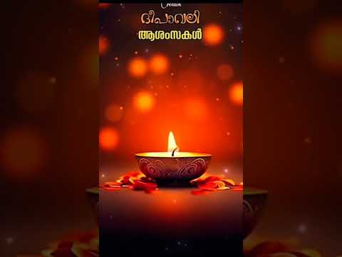 Happy Diwali #2024 #whatsappstatus #whatsapp_status